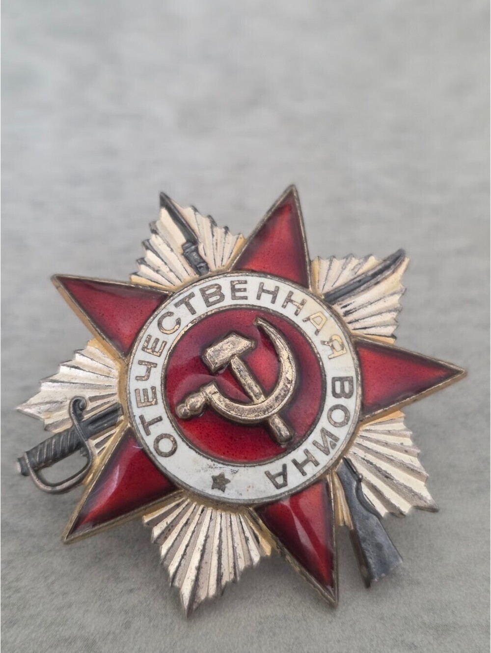 1985 Jubilee Soviet Order of the Patriotic War 2nd Class Medal